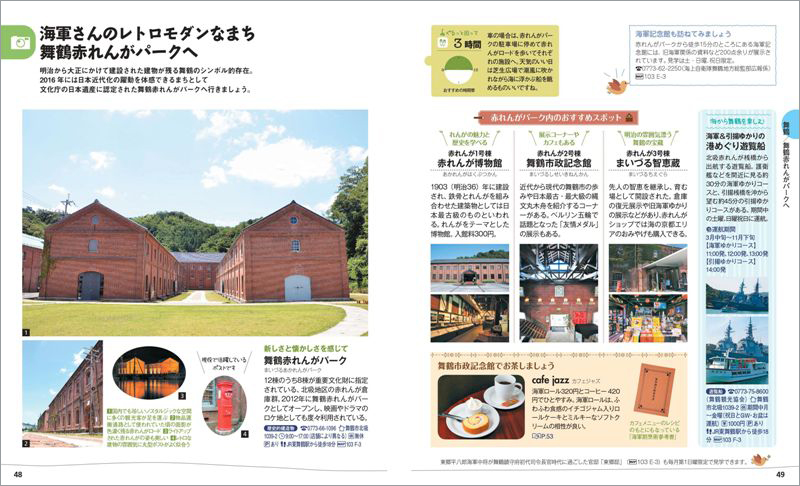 http://www.mapple.co.jp/topics/news/images/20170316/48-49.jpg