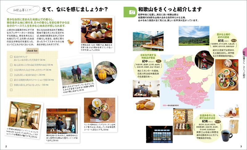 http://www.mapple.co.jp/topics/news/images/20170317/2-3.jpg