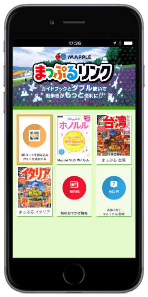 http://www.mapple.co.jp/topics/news/images/20170322/mp_honolulu_app.jpg
