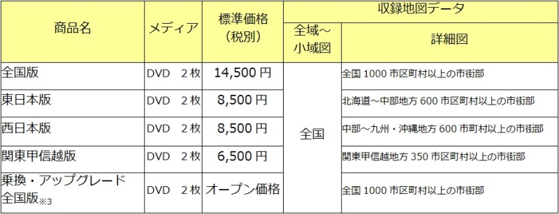 http://www.mapple.co.jp/topics/news/images/20170530/hyo.jpg