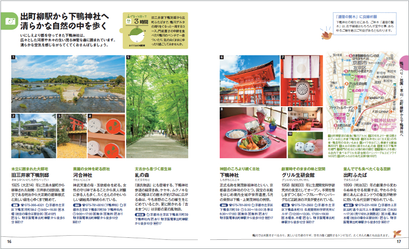 http://www.mapple.co.jp/topics/news/images/20170713/16-17.jpg