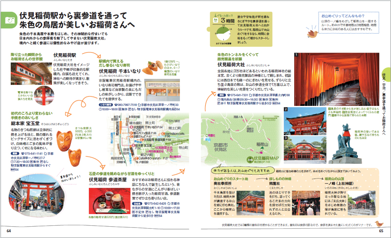 http://www.mapple.co.jp/topics/news/images/20170713/64-65.jpg