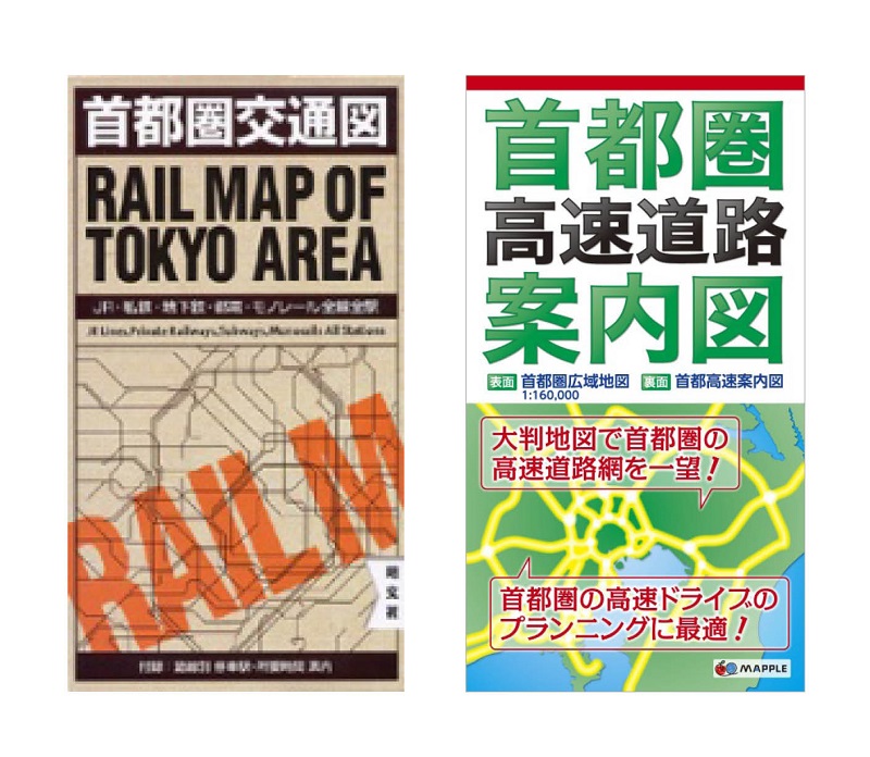 http://www.mapple.co.jp/topics/news/images/20170821/koutsu.jpg