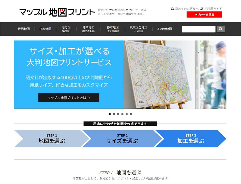 http://www.mapple.co.jp/topics/news/images/20170821/mmpTOP.jpg