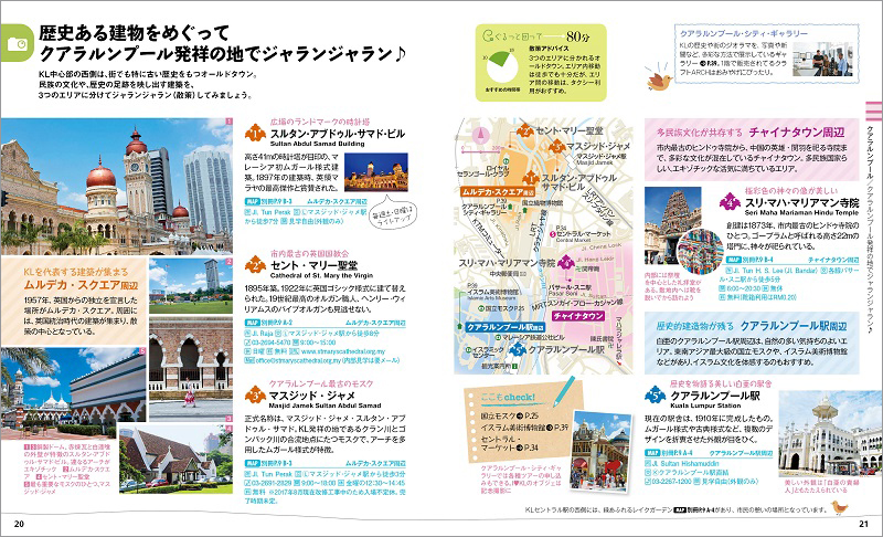 http://www.mapple.co.jp/topics/news/images/20170913/20-21.jpg