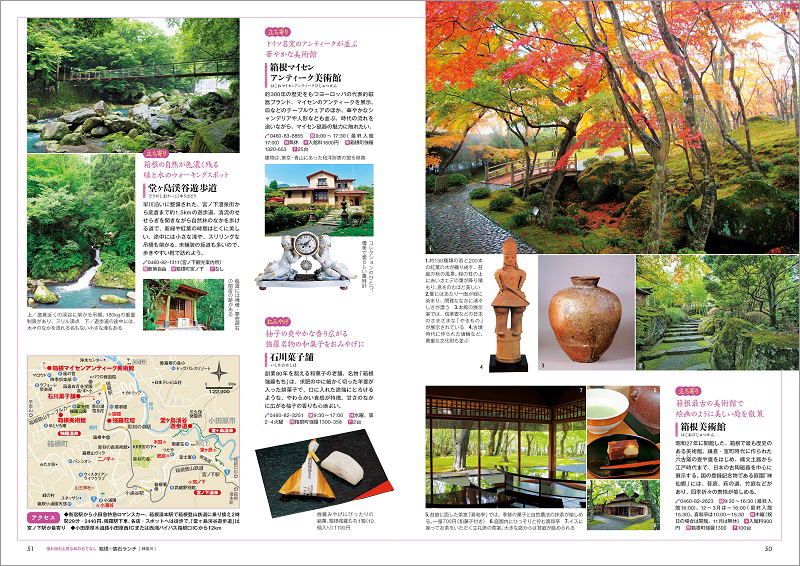 http://www.mapple.co.jp/topics/news/images/20171019/50-51.jpg