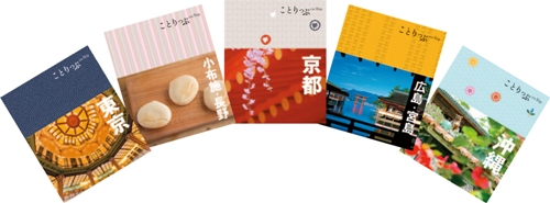 http://www.mapple.co.jp/topics/news/images/20180124/5item-set.jpg