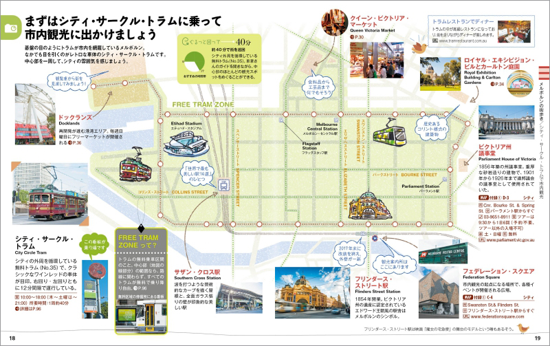 http://www.mapple.co.jp/topics/news/images/20180219/18-19.jpg