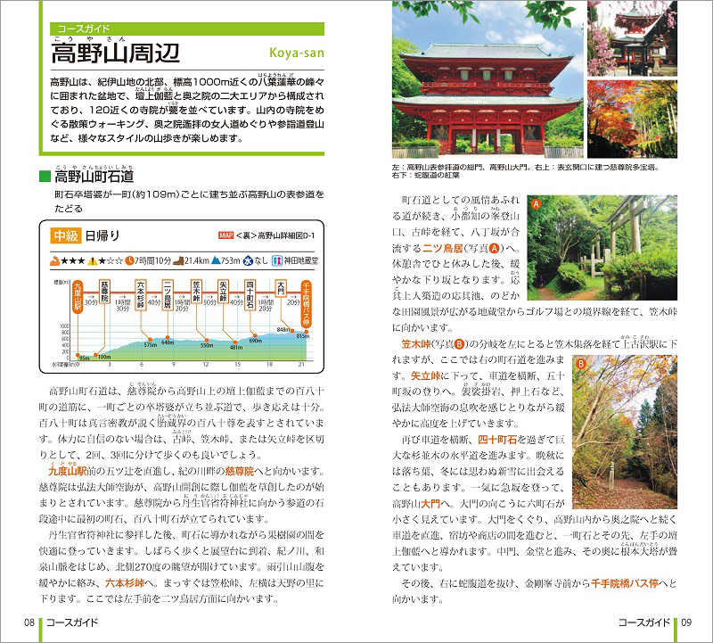 http://www.mapple.co.jp/topics/news/images/20180305/honmon_04.jpg