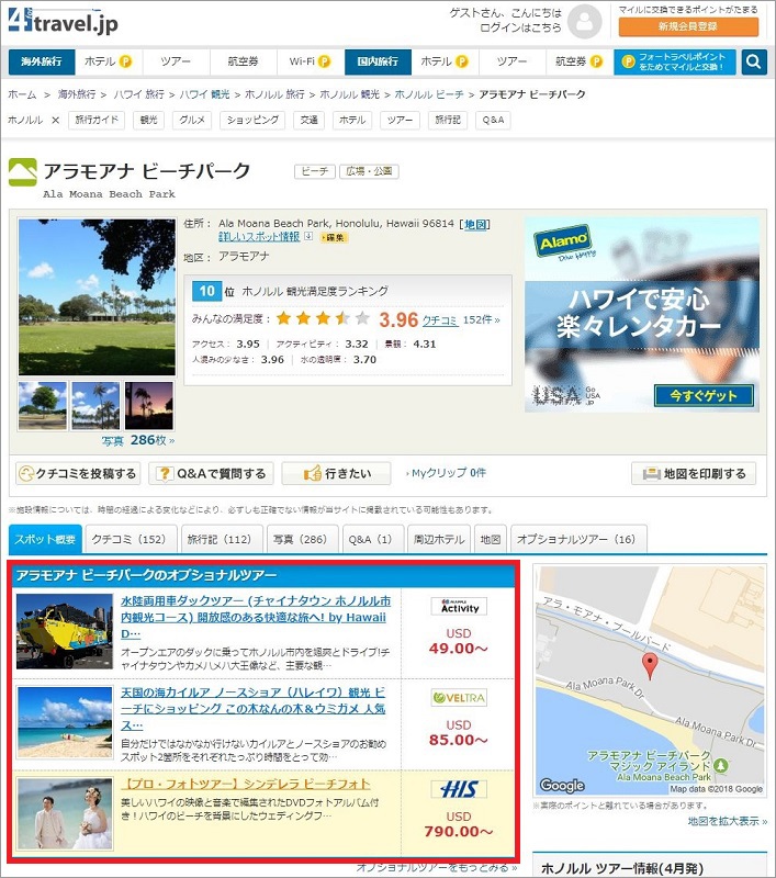 http://www.mapple.co.jp/topics/news/images/20180320/image.jpg