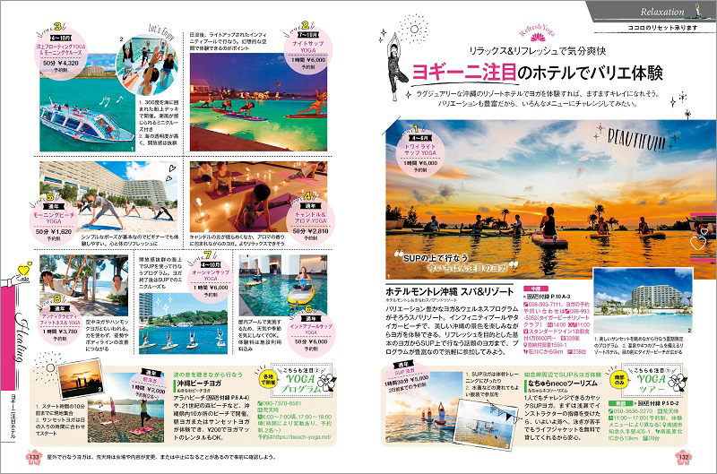 http://www.mapple.co.jp/topics/news/images/20180409/O132-133.jpg
