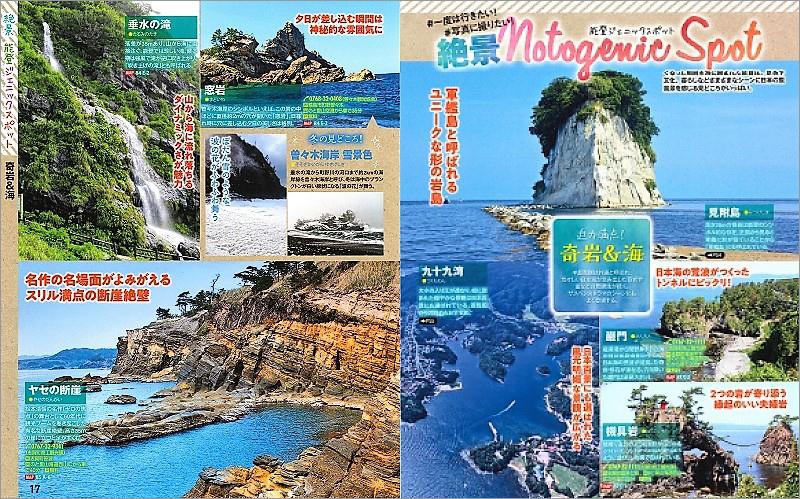 http://www.mapple.co.jp/topics/news/images/20180416/16-17.jpg