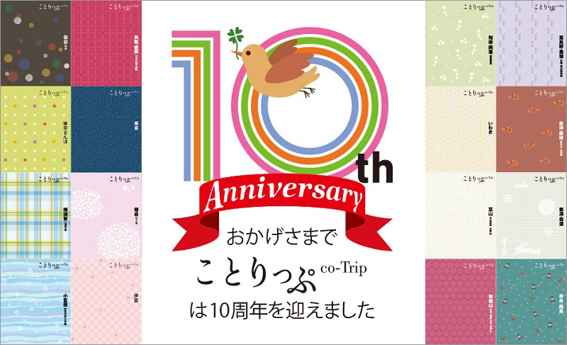 http://www.mapple.co.jp/topics/news/images/20180521/main.jpg