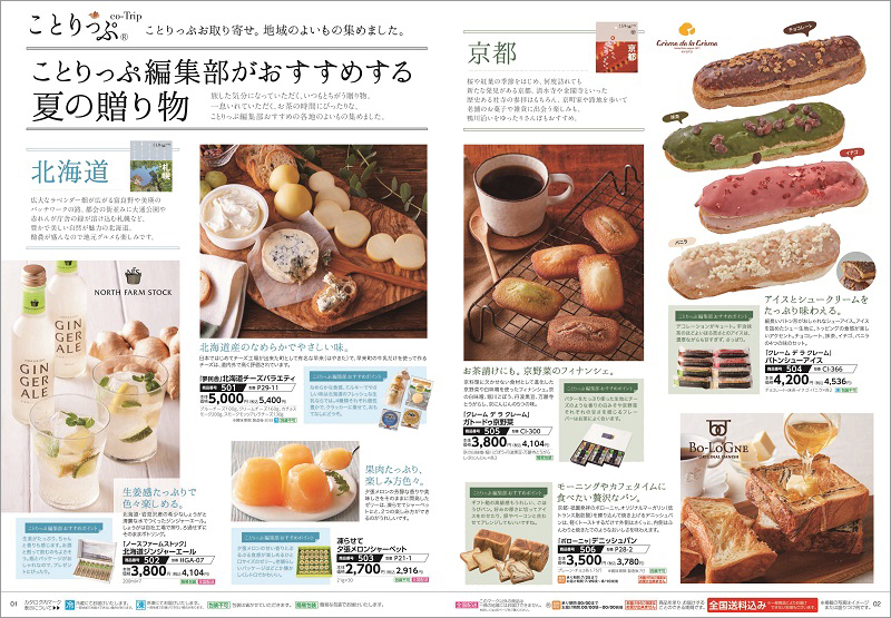 http://www.mapple.co.jp/topics/news/images/20180521/page1-2.jpg