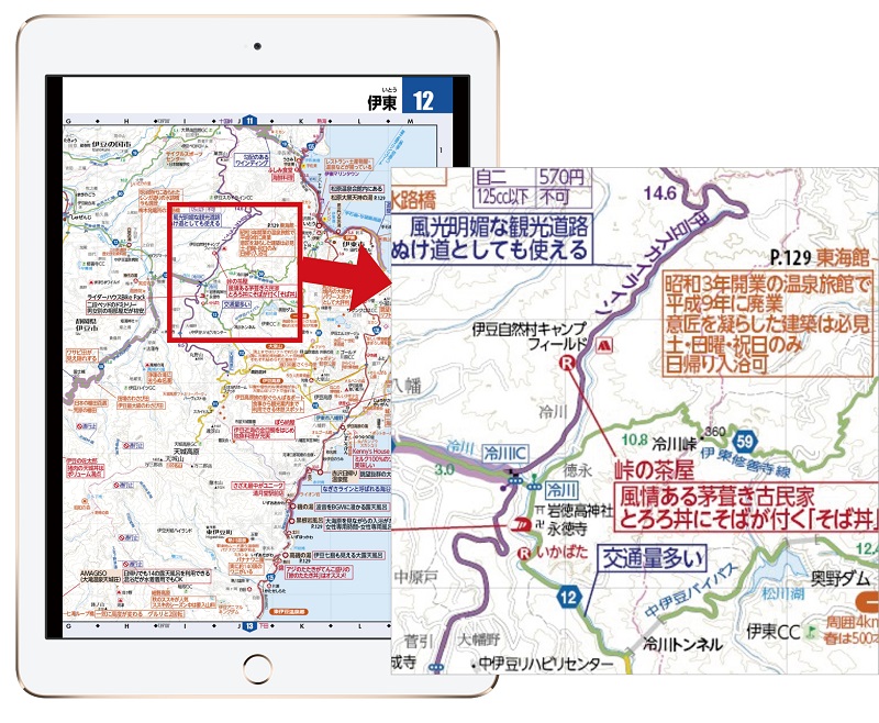 http://www.mapple.co.jp/topics/news/images/20180713/map_kakudai.jpg