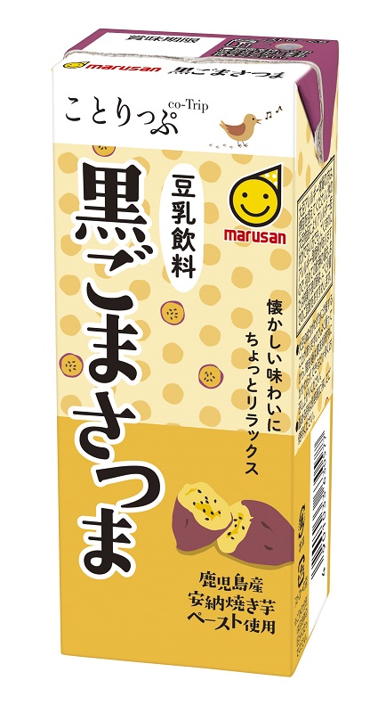 http://www.mapple.co.jp/topics/news/images/20180718/package_satsuma.jpg