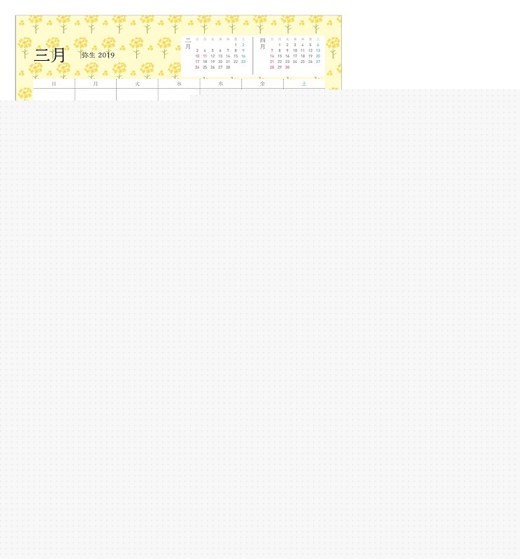 http://www.mapple.co.jp/topics/news/images/20180904/shouhin_image_1.jpg