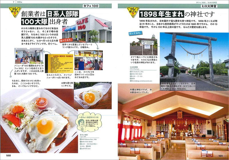 http://www.mapple.co.jp/topics/news/images/20180918/100-101.jpg