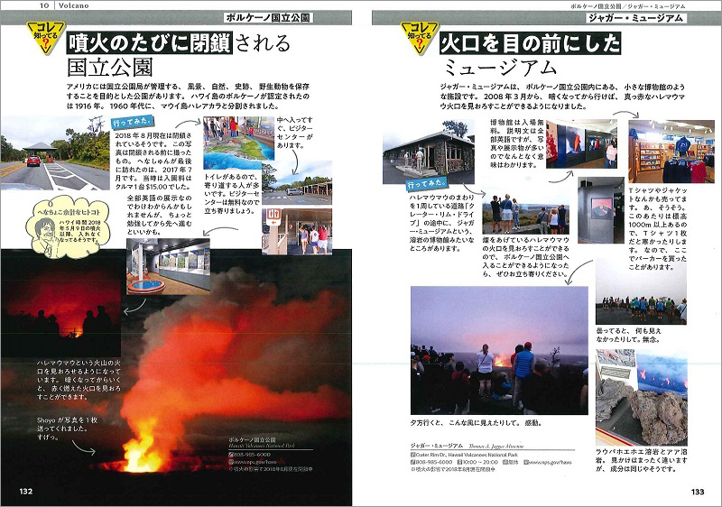 http://www.mapple.co.jp/topics/news/images/20180918/132-133.jpg