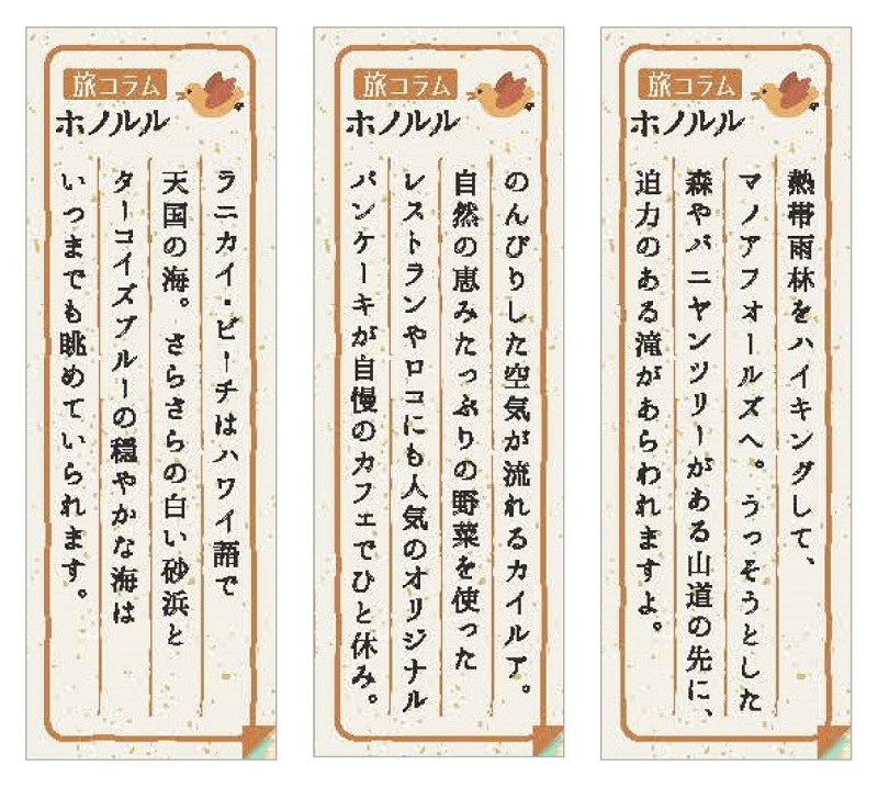 http://www.mapple.co.jp/topics/news/images/20190117/column.jpg