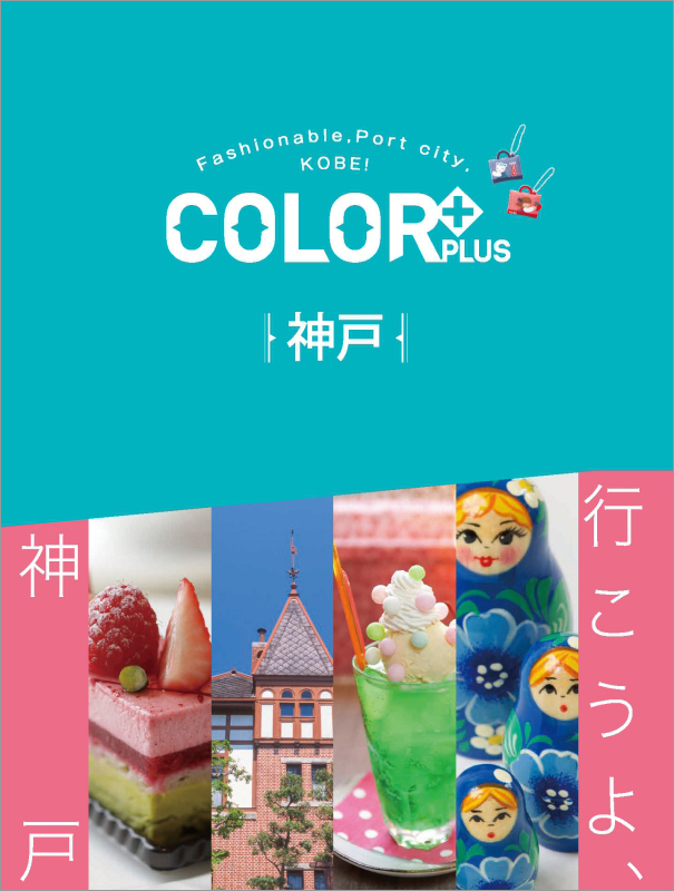 http://www.mapple.co.jp/topics/news/images/20190204/COLOR%2B_K_hyoushi.jpg