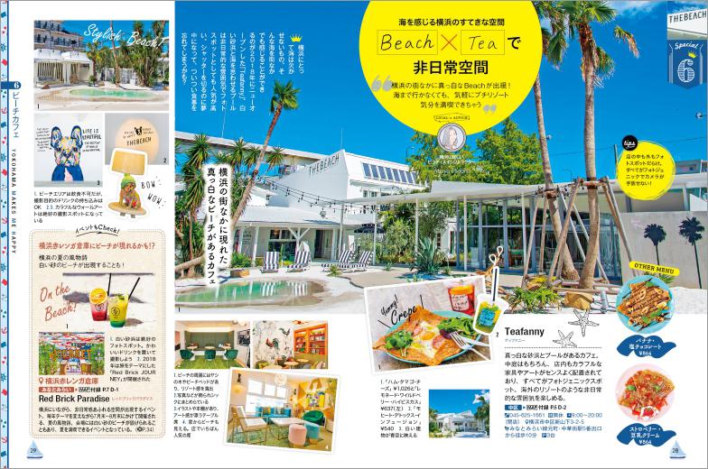 http://www.mapple.co.jp/topics/news/images/20190204/Y28-29.jpg