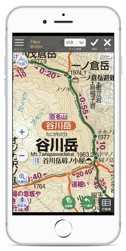 http://www.mapple.co.jp/topics/news/images/20190212/appli.jpg