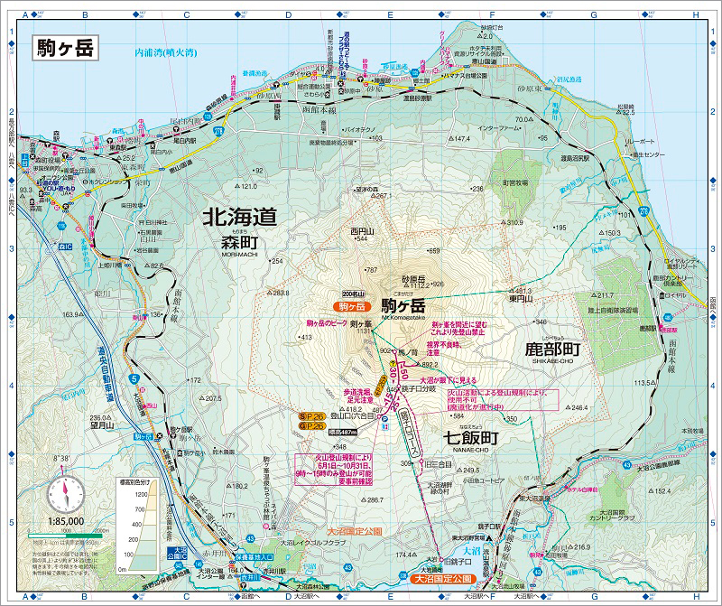 http://www.mapple.co.jp/topics/news/images/20190213/2_komagatake.jpg