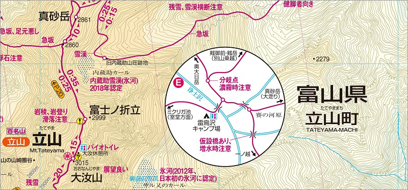 http://www.mapple.co.jp/topics/news/images/20190213/37_kakudai.jpg