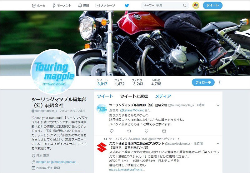 http://www.mapple.co.jp/topics/news/images/20190225/TMaccount.jpg