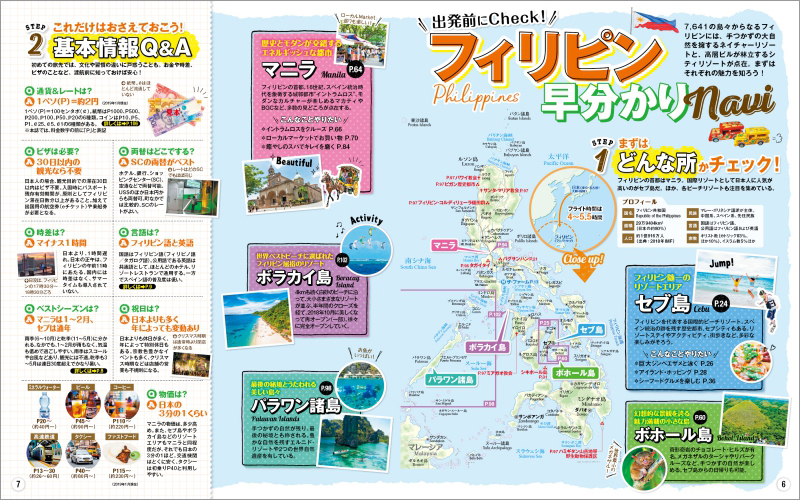 http://www.mapple.co.jp/topics/news/images/20190305/6-7.jpg