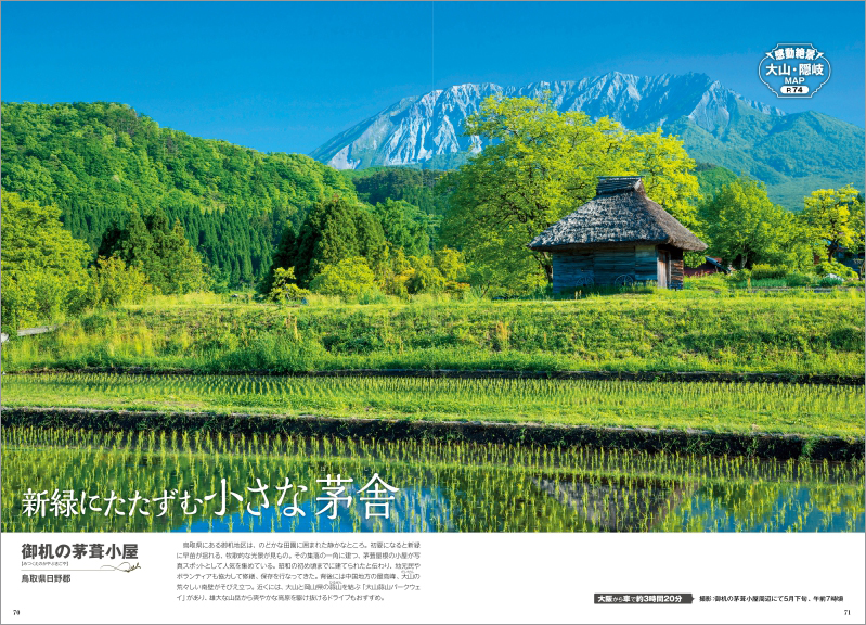 http://www.mapple.co.jp/topics/news/images/KS70-71.jpg