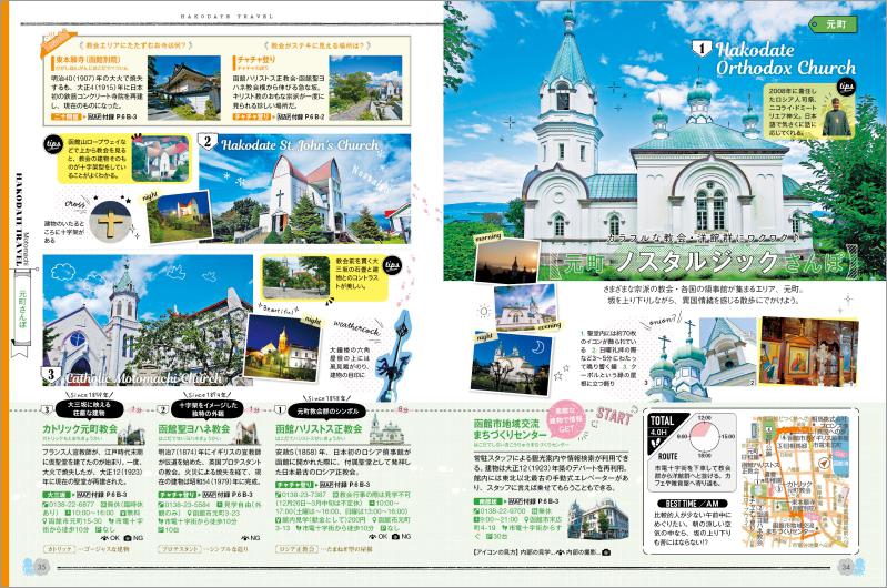 http://www.mapple.co.jp/topics/news/images/h34-35.jpg
