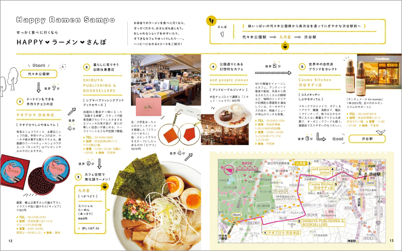 http://www.mapple.co.jp/topics/news/images/r12-13.jpg