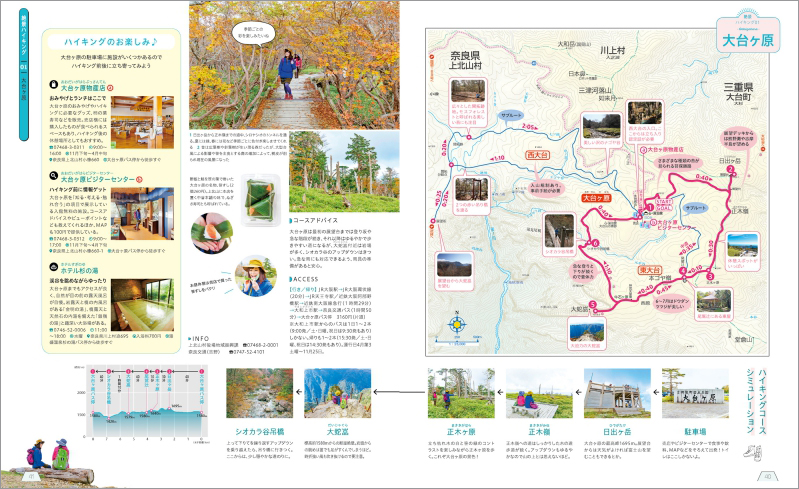 http://www.mapple.co.jp/topics/news/images20190318/40-41.jpg
