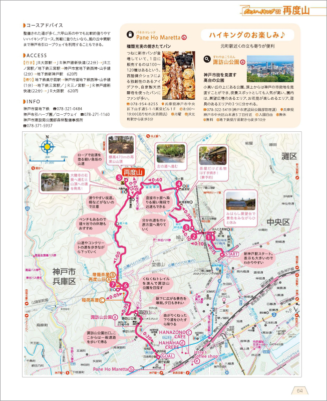 http://www.mapple.co.jp/topics/news/images20190318/64.jpg