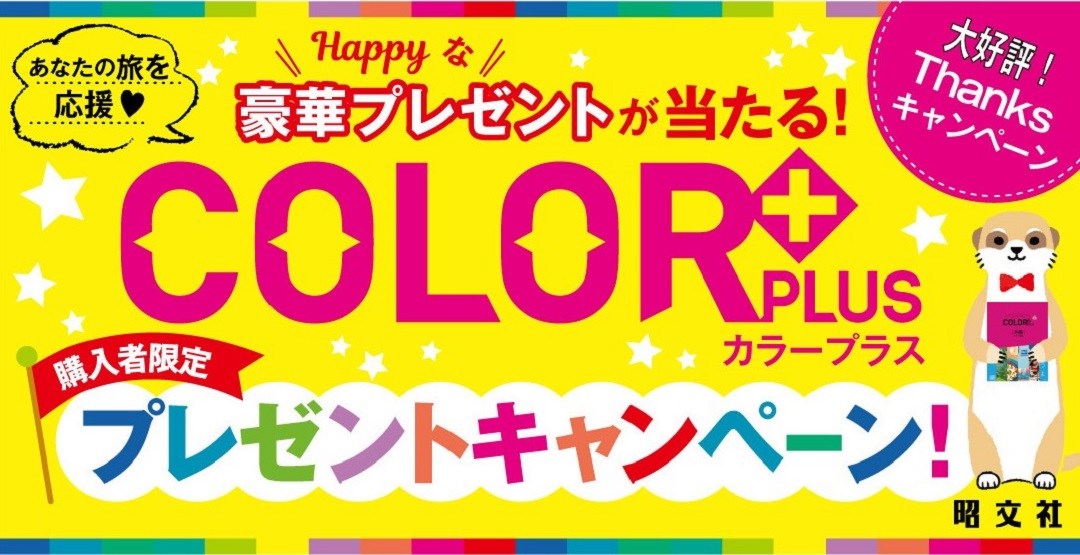 http://www.mapple.co.jp/topics/publ/images/20180925/%E5%BF%9C%E5%8B%9F%E3%83%95%E3%82%A9%E3%83%BC%E3%83%A0.-7_0921.jpg