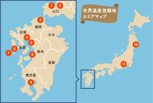 地図で読み解く産業遺産 明治日本の産業革命遺産 製鉄 鉄鋼 造船 石炭産業 世界遺産登録記念コラム 地図と旅行ガイドブックの昭文社グループ