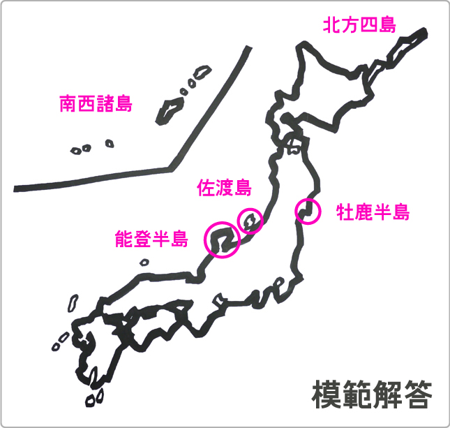 街ゆく人に突然日本地図を書いてもらいました Vol 1 明治神宮前 表参道で書いてもらいました 地図と旅行ガイドブックの昭文社グループ