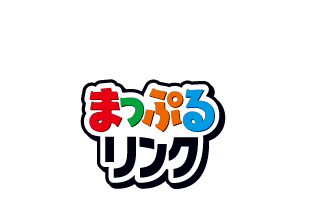 まっぷるの読者限定アプリ「まっぷるリンク」