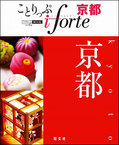 iforte-hyoshi-kyoto.jpg