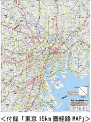 kitakushien_15kmapt.jpg