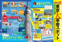 page2.jpg