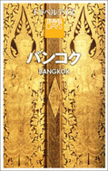 bangkok.jpg