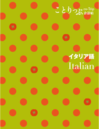 italian.png