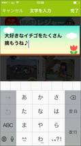 odeharu_gamen4.jpg