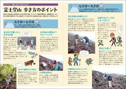 oyakofuji_page5.jpg