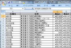 smd15_graph.jpg