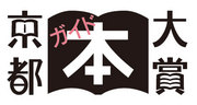 kyototaisho_logo.jpg