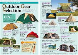 campguide_page2.jpg